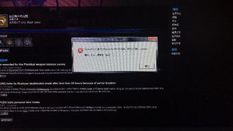 电脑玩游戏突然卡顿,快速诊断与解决攻略