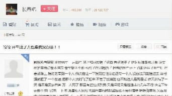 发帖子