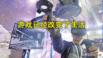 游戏对我们的影响,塑造现代生活的无形之手