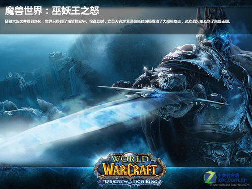 暴雪的游戏有哪些,探索经典与创新之作