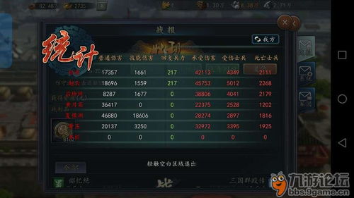 游戏bug是什么意思,程序漏洞背后的故事与影响