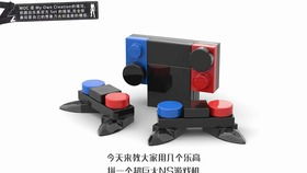 乐高游戏机,雅达利2600套装带你重温怀旧时光