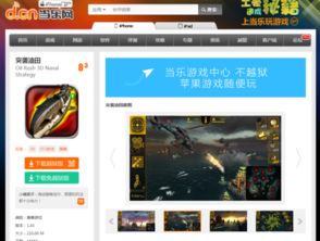 ios策略游戏,探索指尖上的文明征途