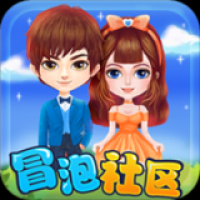 冒泡社区旧版安装包 