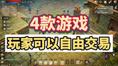 交易游戏,策略、风险与财富的博弈之旅