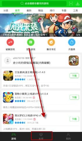7723游戏盒怎么下载,轻松获取海量游戏资源