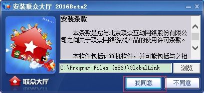 联众游戏大厅官方下载,体验极致娱乐盛宴