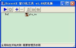 游戏窗口化工具,游戏窗口化工具全面解析