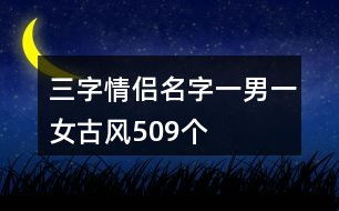 三字游戏名,探寻趣味与智慧交融的益智之旅”