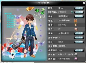 好的游戏名字,探寻那些令人难忘的游戏名字背后的故事