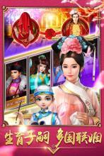 宠幸妃子的游戏,宫廷妃子们的权谋争斗