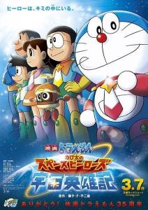 奥特曼宇宙英雄破解版 