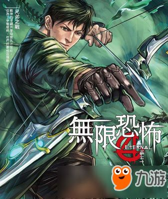 主神的游戏,探索与生存的奇幻之旅