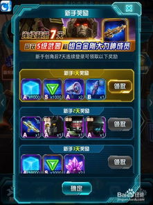游戏怎么,全方位解析游戏创作与体验