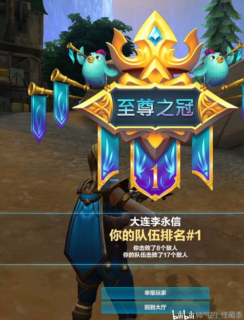 游戏爱好者,共筑热爱之巅
