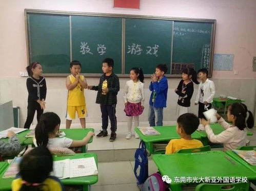班级活动游戏,凝聚力量”