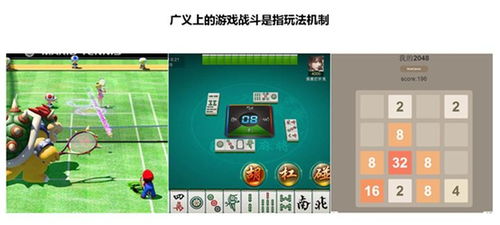 数值游戏,策略与技巧深度解析