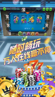 小金欢乐游戏,打造全民棋牌娱乐盛宴