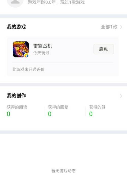 无需实名认证的游戏,揭秘无需实名认证的神秘游戏世界