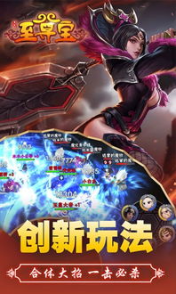 至尊宝手机游戏,破解风险与合法游戏乐趣探索