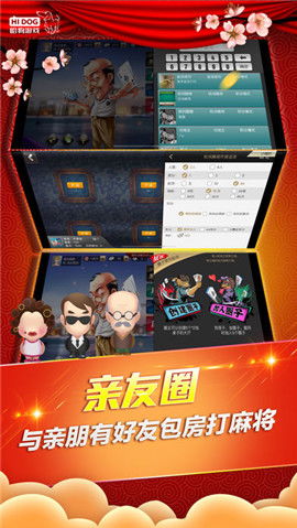 哈狗游戏官网,丰富棋牌竞技体验