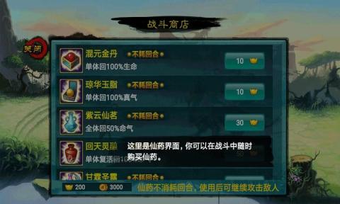 诡异流修仙游戏,诡异流修仙游戏深度解析