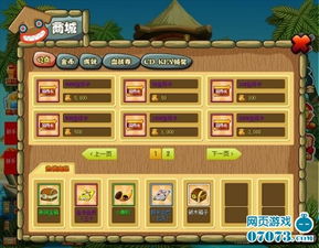 休闲的网页游戏,轻松娱乐新体验