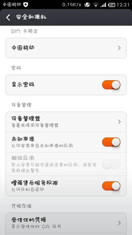 如何禁止手机安装游戏,守护家庭健康生活