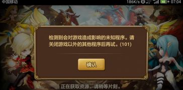 手机游戏进不去怎么回事,原因解析与解决攻略