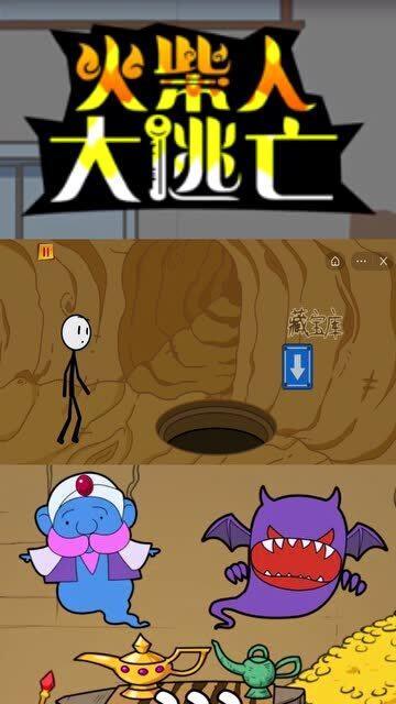 坑人小游戏,揭秘坑人小游戏的趣味与智慧