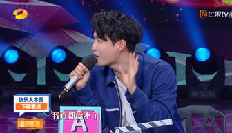 快乐大本营猜歌名游戏,音乐猜猜乐