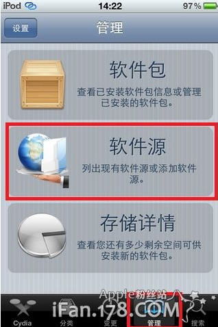 cydia游戏破解源,解锁无限乐趣的秘密通道