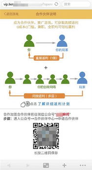 微信棋牌游戏,社交新平台