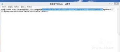 swf游戏下载,畅享指尖乐趣
