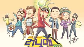 runningman游戏大全,经典挑战与欢乐瞬间回顾