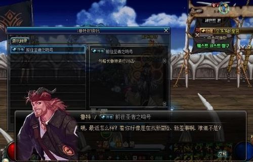 我的世界地下城手机版 