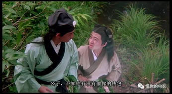 金瓶梅之偷情宝鉴