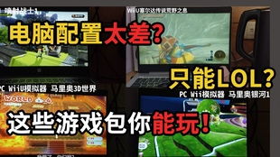 核显能玩什么游戏,轻松驾驭的轻量级游戏推荐