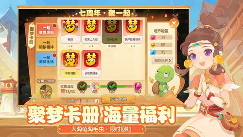 网易手游游戏官网,尽享精品游戏盛宴