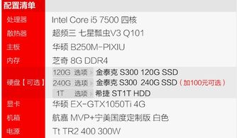 游戏本一般多重,揭秘游戏笔记本的便携与性能平衡