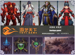 游戏美术外包,行业趋势、利弊分析及未来发展展望