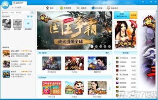 360游戏大厅app,海量福利等你来享”