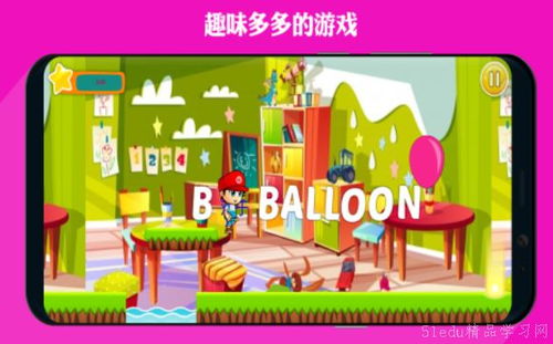游戏学习版,深度解析学习版游戏背后的故事
