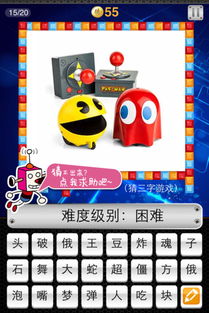三字游戏名字,三字游戏名背后的欢乐世界”