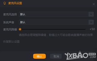 快手直播没有游戏声音,快手直播游戏声音消失？快速排查与解决指南