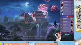 游戏风云直播,互动体验