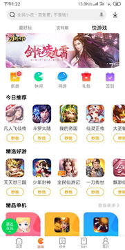 不用下载就可以玩游戏,在线游戏新体验！
