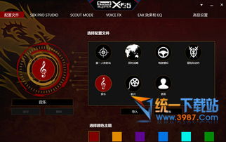游戏音效下载,从素材库到个性化定制