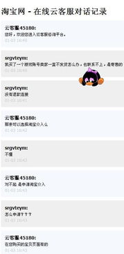 淘宝卖游戏账号