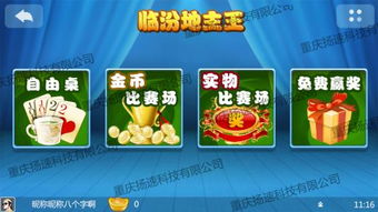 单机游戏大全免费下载,畅享无界限的虚拟世界